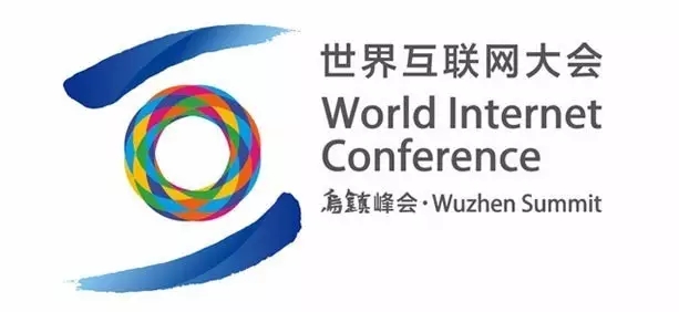 人文園林助力世界互聯(lián)網(wǎng)大會