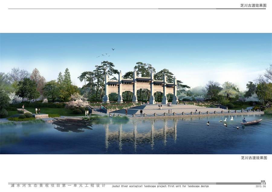 國(guó)家文史公園