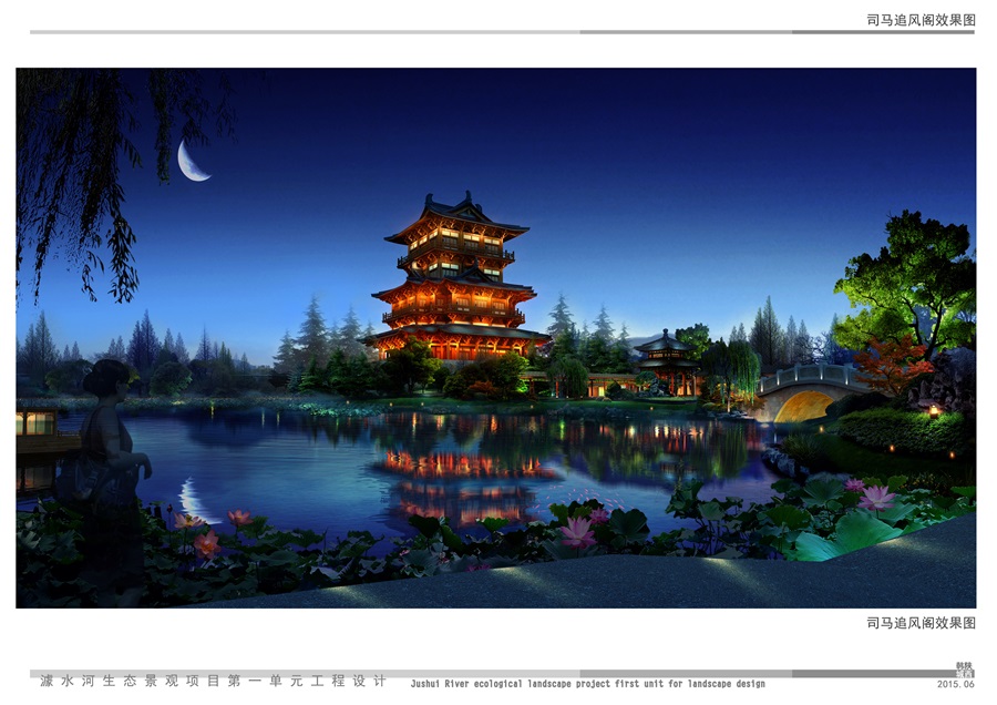 國(guó)家文史公園