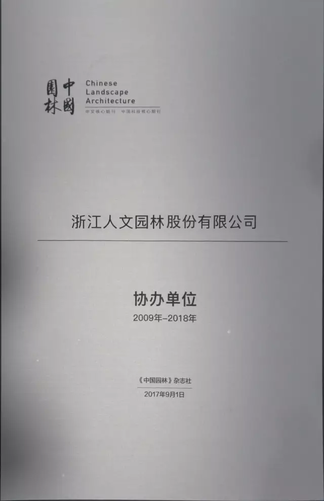 151081337124984263DF.png QQ圖片20171116142201.png