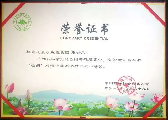 15108153911083152DFC.png QQ圖片20171116145341.png