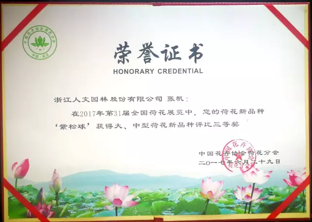 1510815619783479A7EB.png QQ圖片20171116145510.png