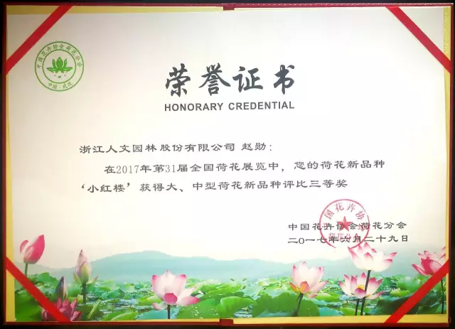 1510815748122623A598.png QQ圖片20171116145616.png