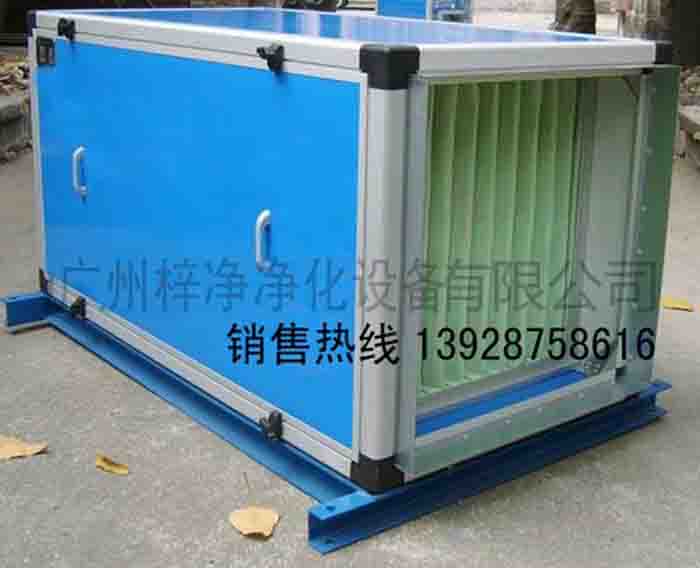 新風(fēng)柜采用初效過濾器、中效過濾器、高效過濾器系統(tǒng)密閉性能高