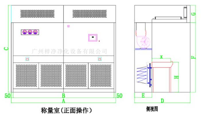負(fù)壓稱量室結(jié)構(gòu)圖由初效、中效、高效、風(fēng)機等部件組成
