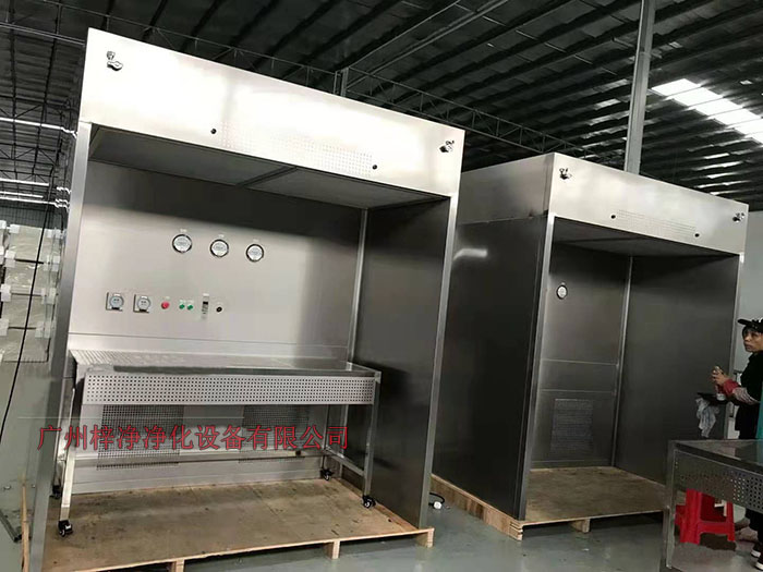 負(fù)壓稱量房又稱作負(fù)壓稱量間、負(fù)壓稱量室、負(fù)壓稱量罩或負(fù)壓稱量單元