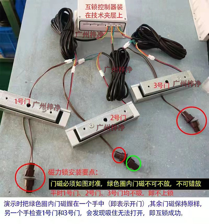 醫(yī)院緩沖間兩門(mén)三門(mén)門(mén)禁控制器,磁力鎖,電磁互鎖,指示燈,門(mén)磁等配件